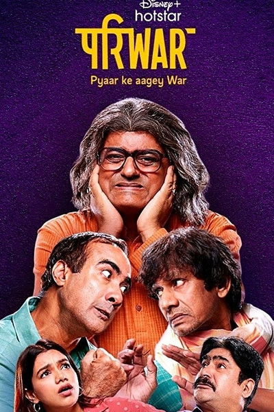 Póster de Pariwar