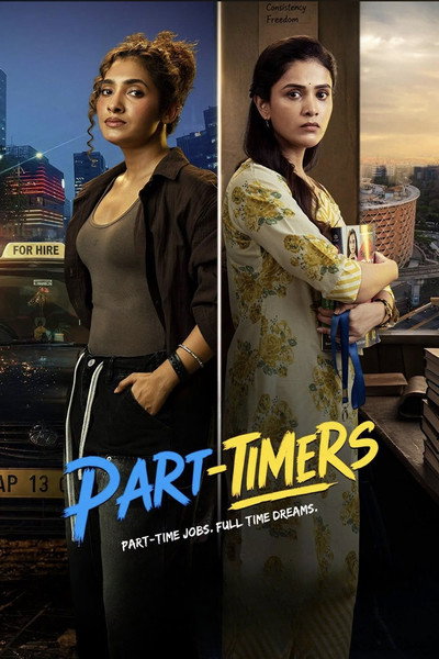 Póster de Part Timers