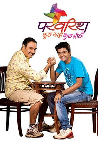 Póster de Parvarrish: Kuchh Khattee Kuchh Meethi