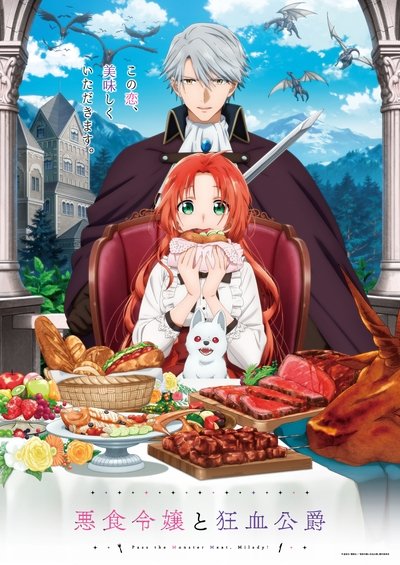 Póster de Pass the Monster Meat, Milady!