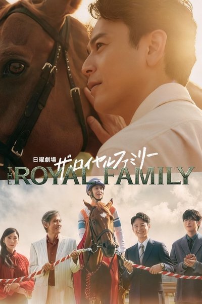 Póster de Passing the Reins