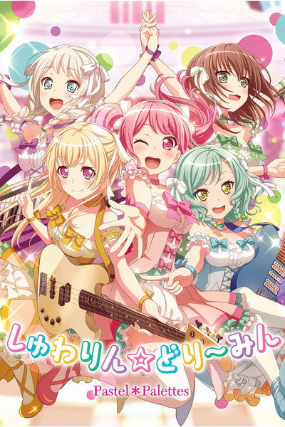 Póster de Pastel Life