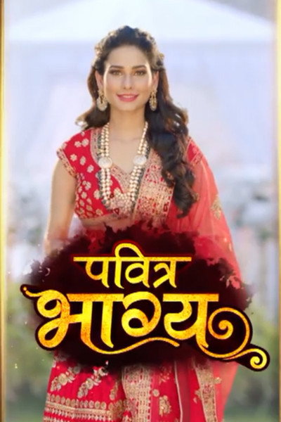 Póster de Pavitra Bhagya