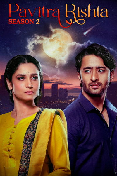 Póster de Pavitra Rishta: It's Never Too Late