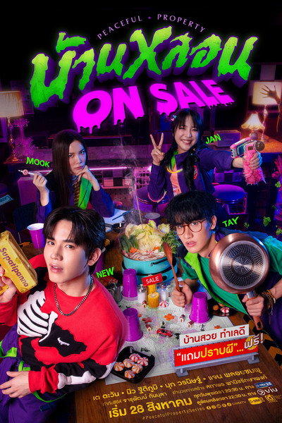 Póster de Peaceful Property