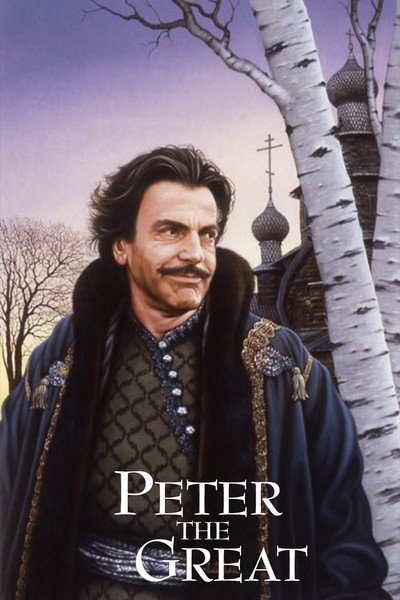 Póster de Pedro el Grande