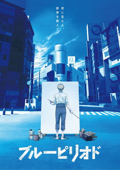 Póster de Periodo azul