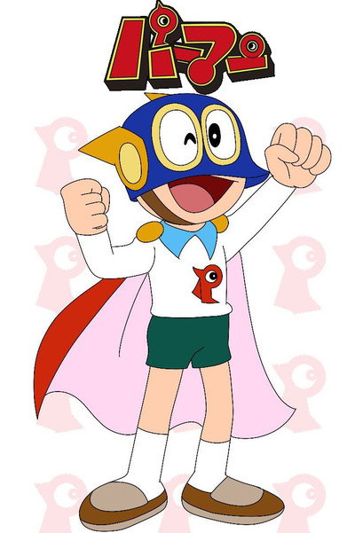 Póster de Perman
