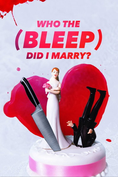 Póster de ¿Pero con quién me he casado?