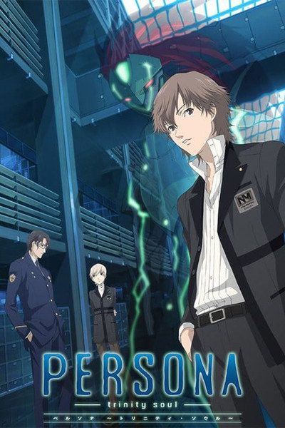Póster de Persona: Trinity Soul