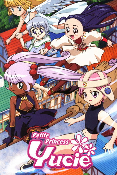 Póster de Petite Princess Yucie