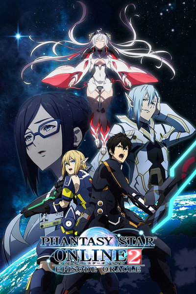 Póster de Phantasy Star Online 2: Episode Oracle