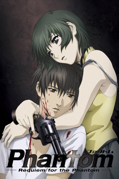 Póster de Phantom: Requiem for the Phantom