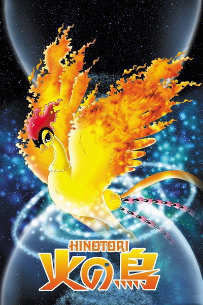 Póster de Phoenix