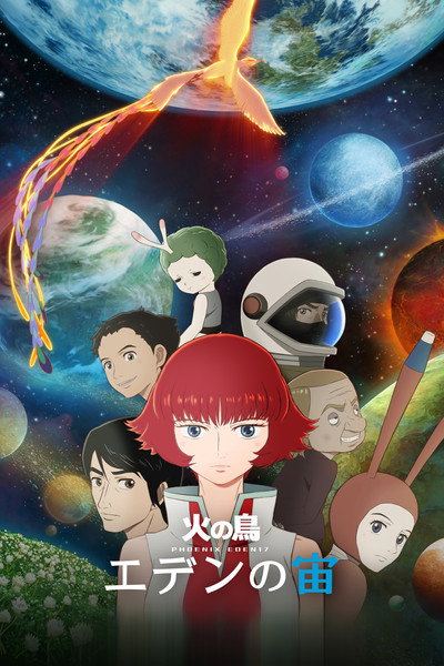 Póster de Phoenix: Eden17