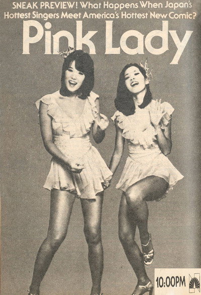 Póster de Pink Lady
