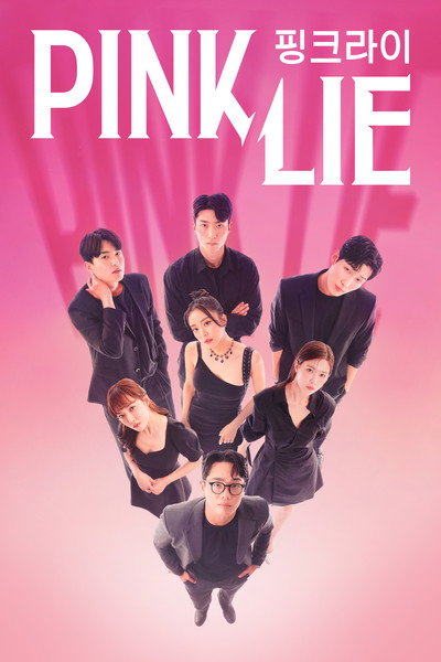 Póster de Pink Lie