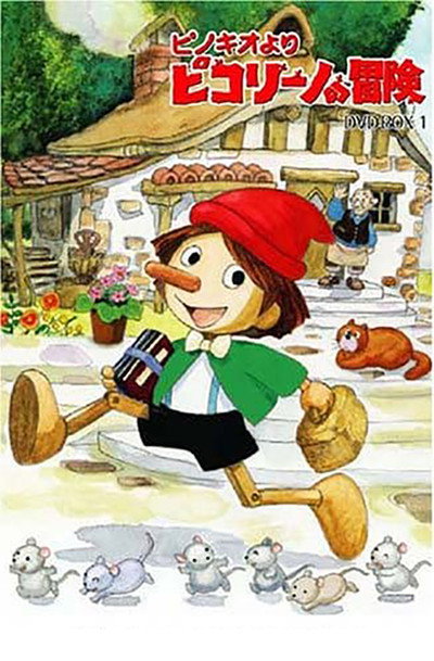 Póster de Pinocho