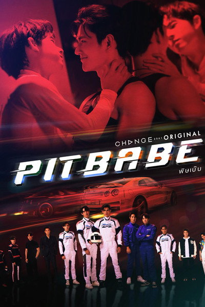 Póster de Pit Babe (Serie de TV)