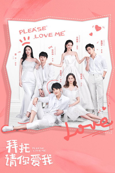Póster de Please Love Me