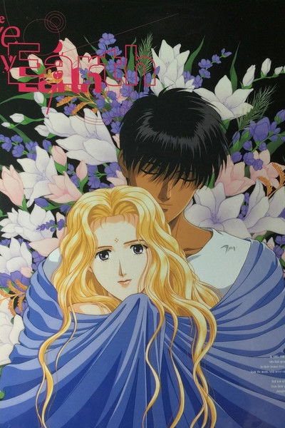 Póster de Please Save My Earth