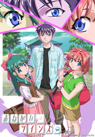 Póster de Please Twins!