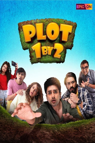 Póster de Plot 1 BY 2