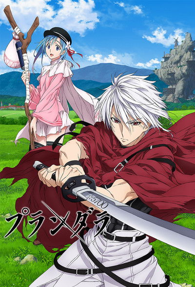 Póster de Plunderer