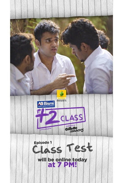 Póster de Plus Two Class