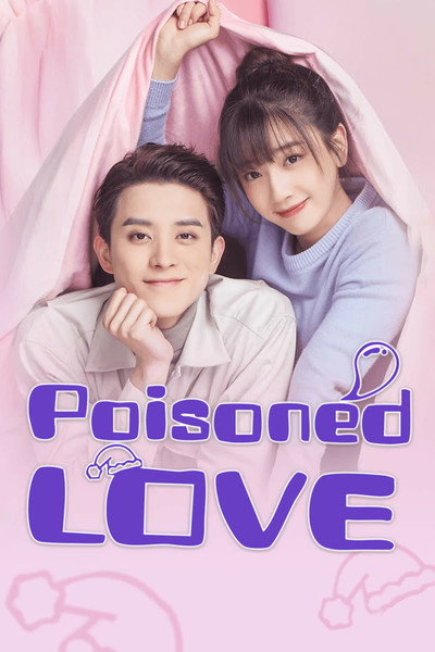 Póster de Poisoned Love