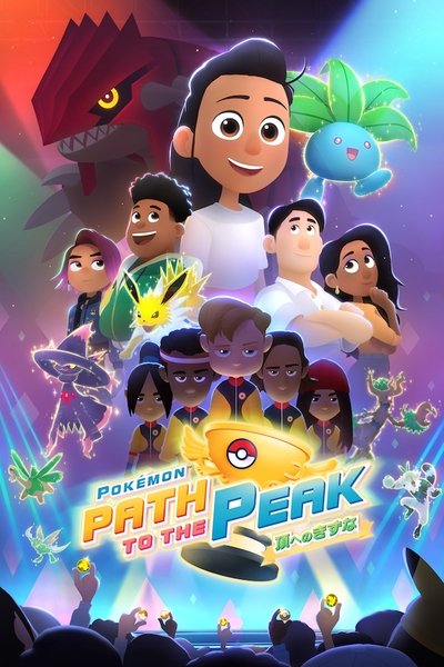 Póster de Pokémon: Senda a la cima