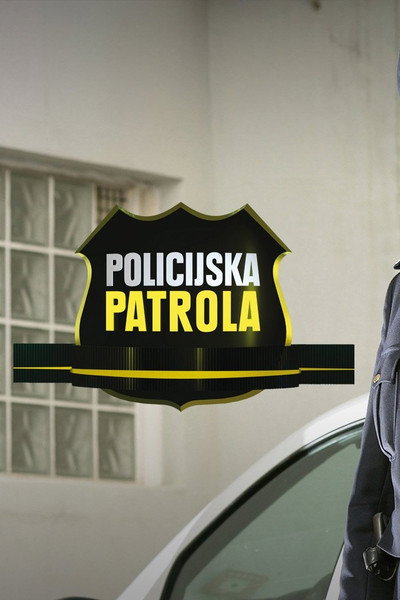 Póster de Policijska patrola