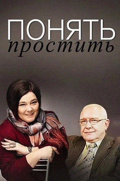 Póster de Ponyat. Prostit