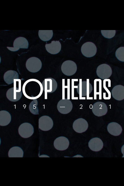 Póster de Pop Hellas, 1951-2021