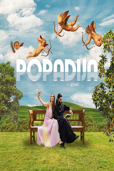 Póster de Popadija