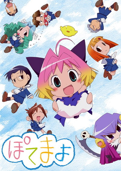 Póster de Potemayo