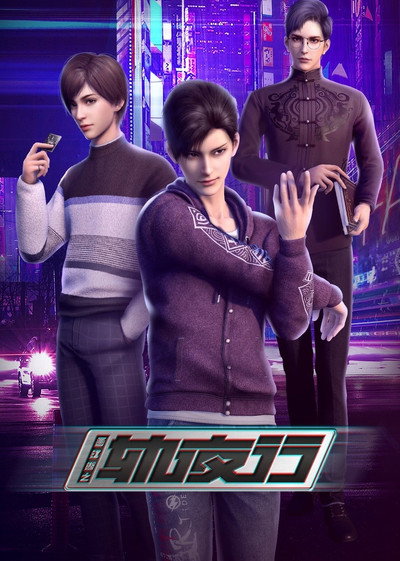 Póster de Power Racer