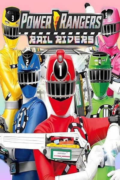 Póster de Power Rangers Rail Riders