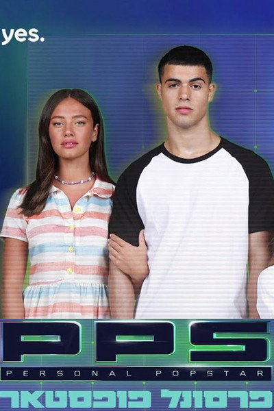 Póster de PPS