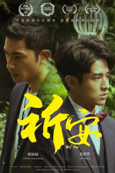 Póster de Pray in Love