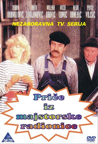 Póster de Price iz radionice