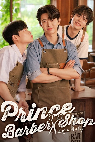 Póster de Prince Barber Shop