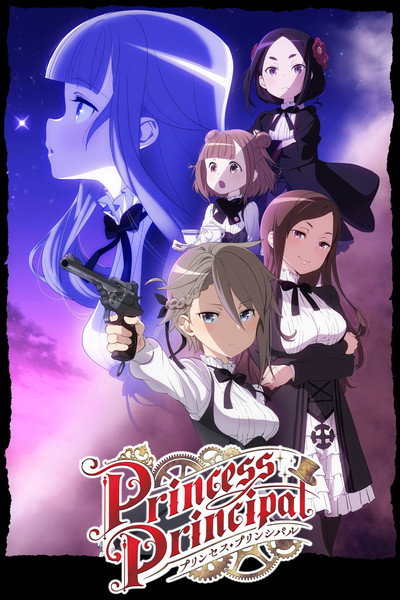 Póster de Princess Principal