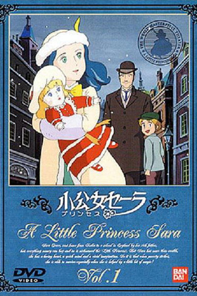 Póster de Princess Sarah