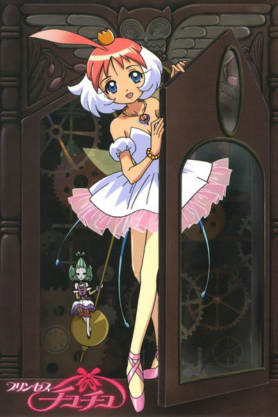 Póster de Princess Tutu