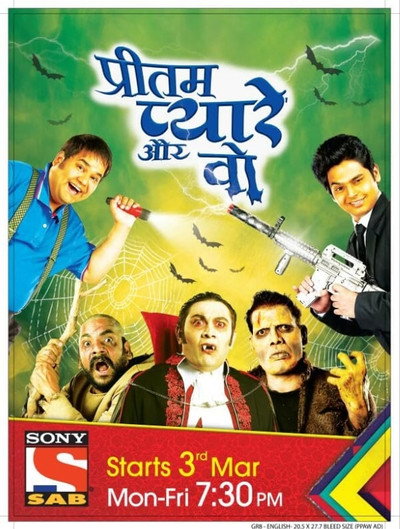 Póster de Pritam Pyare Aur Woh