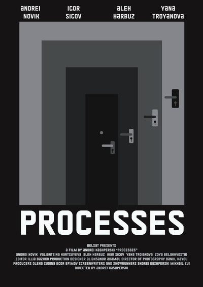 Póster de Processes