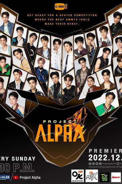 Póster de Project Alpha