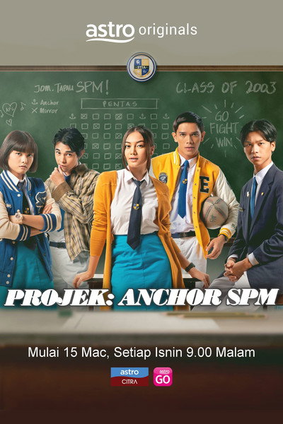 Póster de Project: Anchor SPM