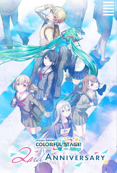 Póster de Project Sekai: Journey to Bloom